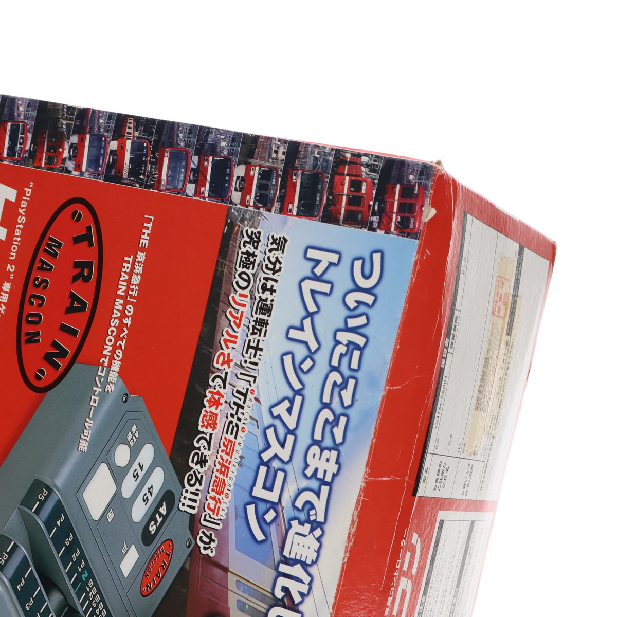 【中古即納】[ACC][PS2] 「THE 京浜急行」専用コントローラー トレインマスコン タムス・ファームウェアー(COTM-02001)(20021031)