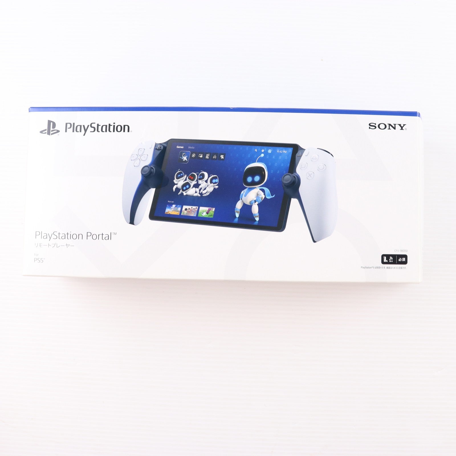 【中古即納】[ACC][PS5] PlayStation Portal(プレイステーション ポータル) リモートプレーヤー SIE(CFIJ-18000)(20231115)
