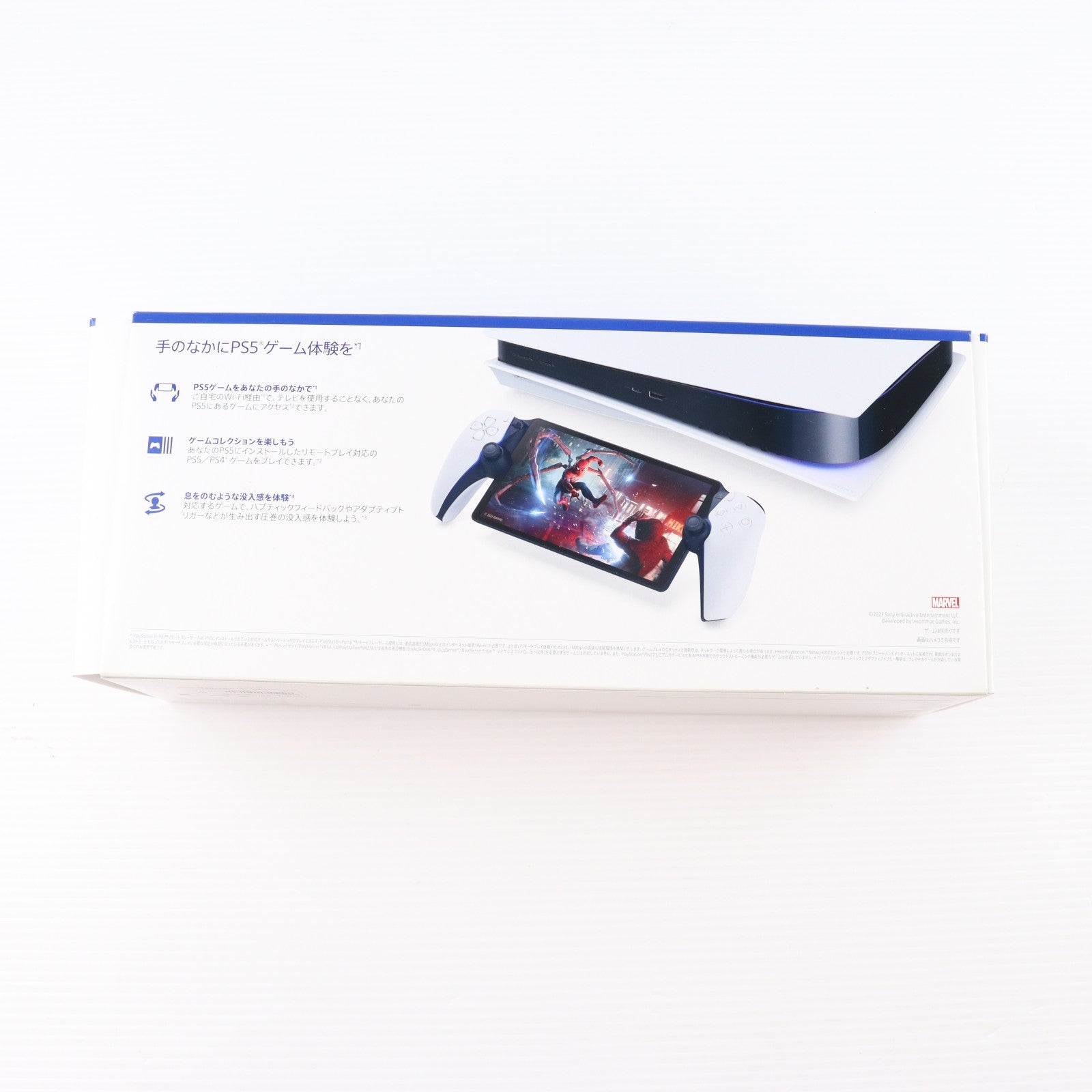 【中古即納】[ACC][PS5] PlayStation Portal(プレイステーション ポータル) リモートプレーヤー SIE(CFIJ-18000)(20231115)