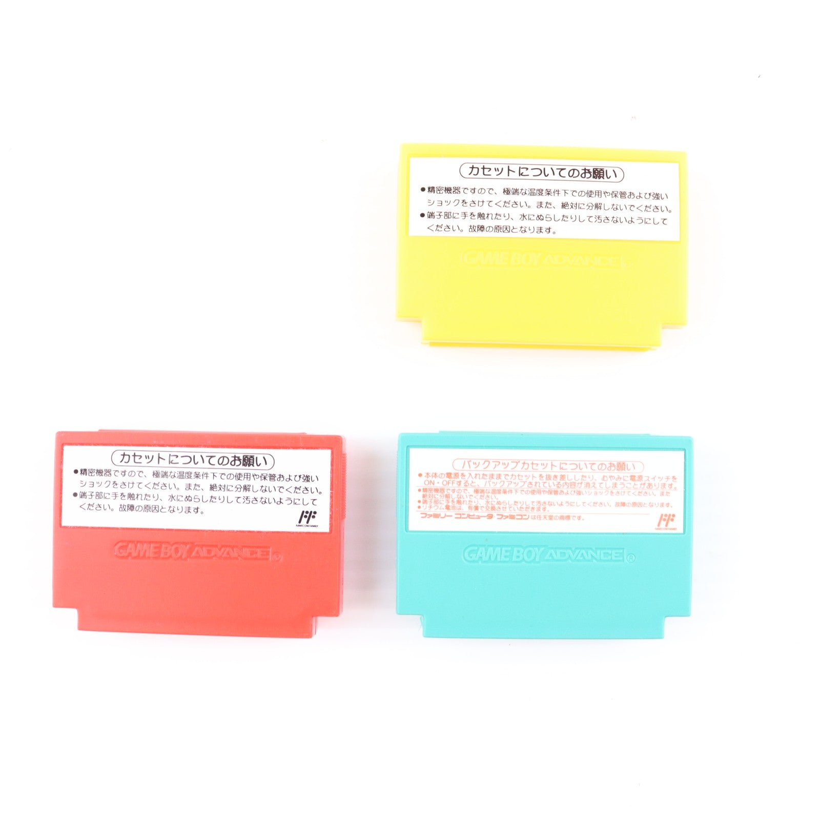 【中古即納】[ACC][GBA] ファミコンカセット型GBAカートリッジケース 第1弾セット 任天堂ライセンス商品 キーズファクトリー(FCC-001-1)(20040909)
