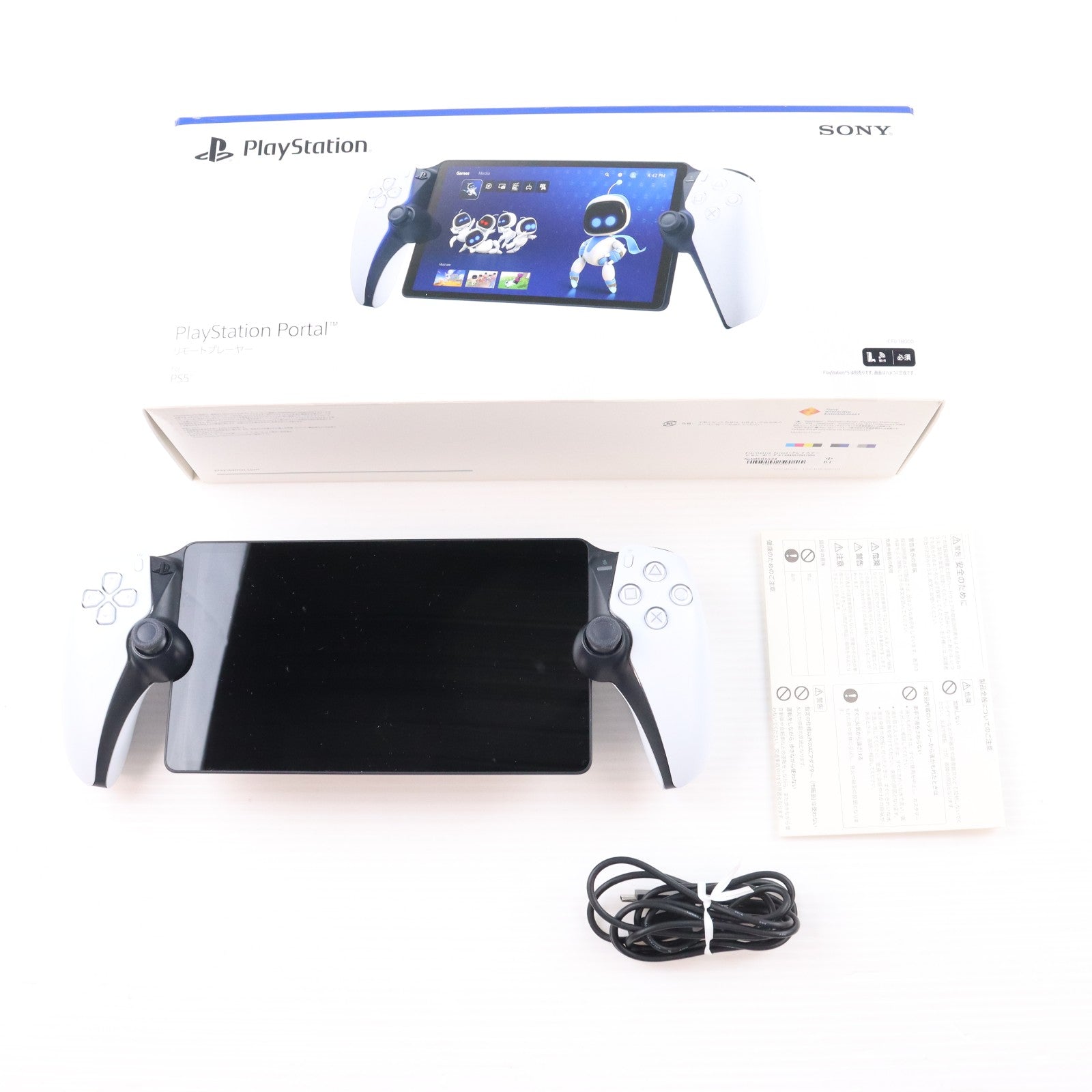 【中古即納】[ACC][PS5] PlayStation Portal(プレイステーション ポータル) リモートプレーヤー SIE(CFIJ-18000)(20231115)