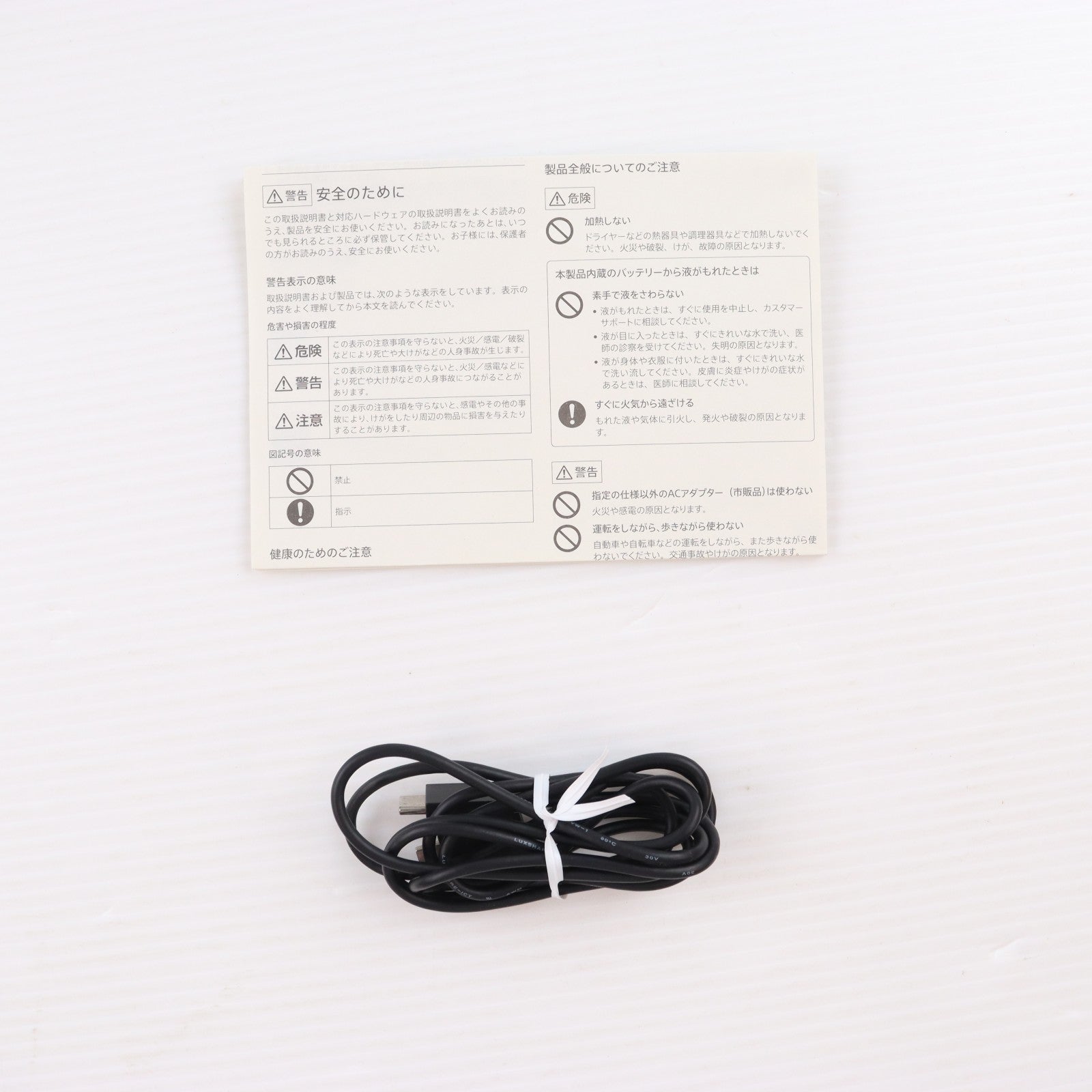 【中古即納】[ACC][PS5] PlayStation Portal(プレイステーション ポータル) リモートプレーヤー SIE(CFIJ-18000)(20231115)