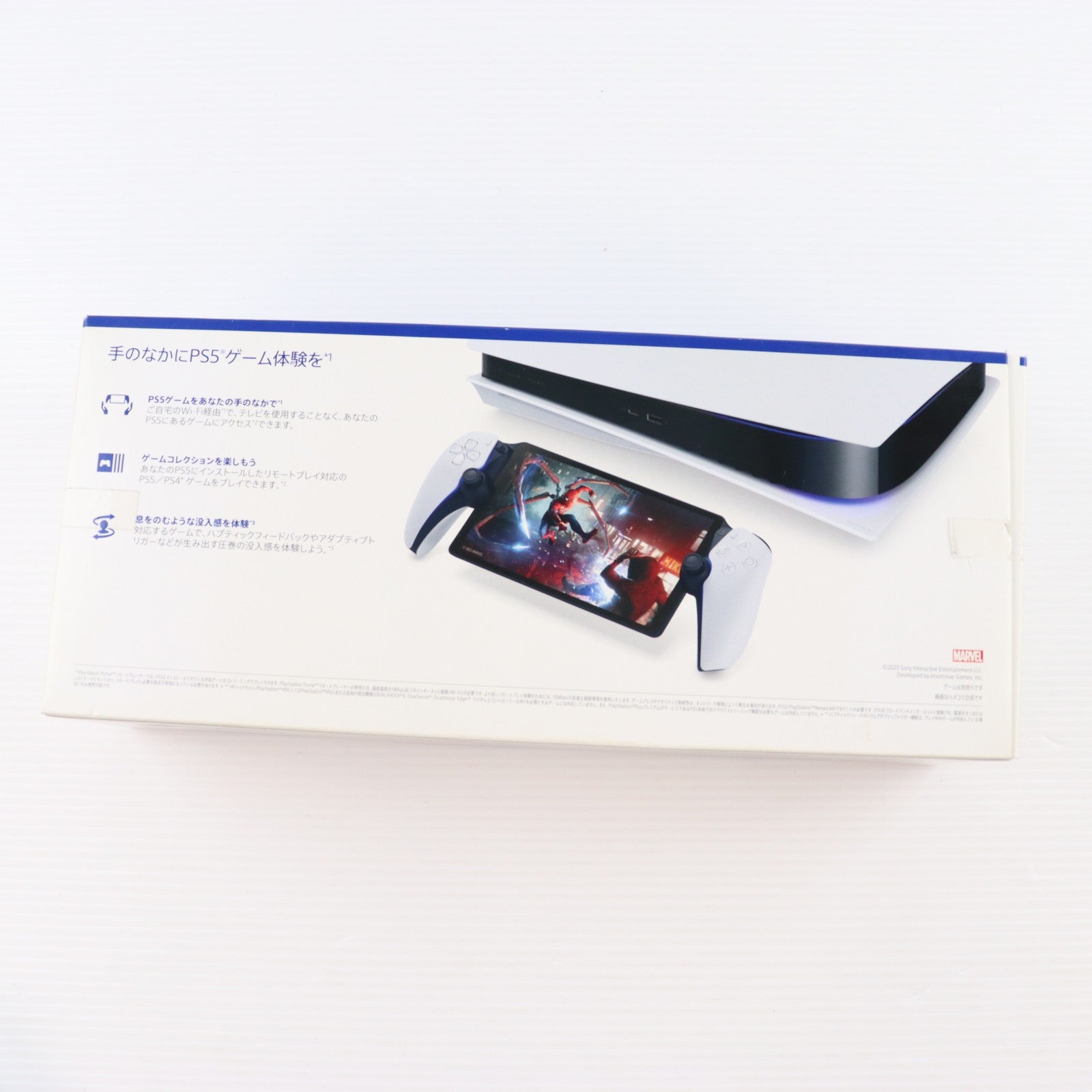 【中古即納】[ACC][PS5] PlayStation Portal(プレイステーション ポータル) リモートプレーヤー SIE(CFIJ-18000)(20231115)