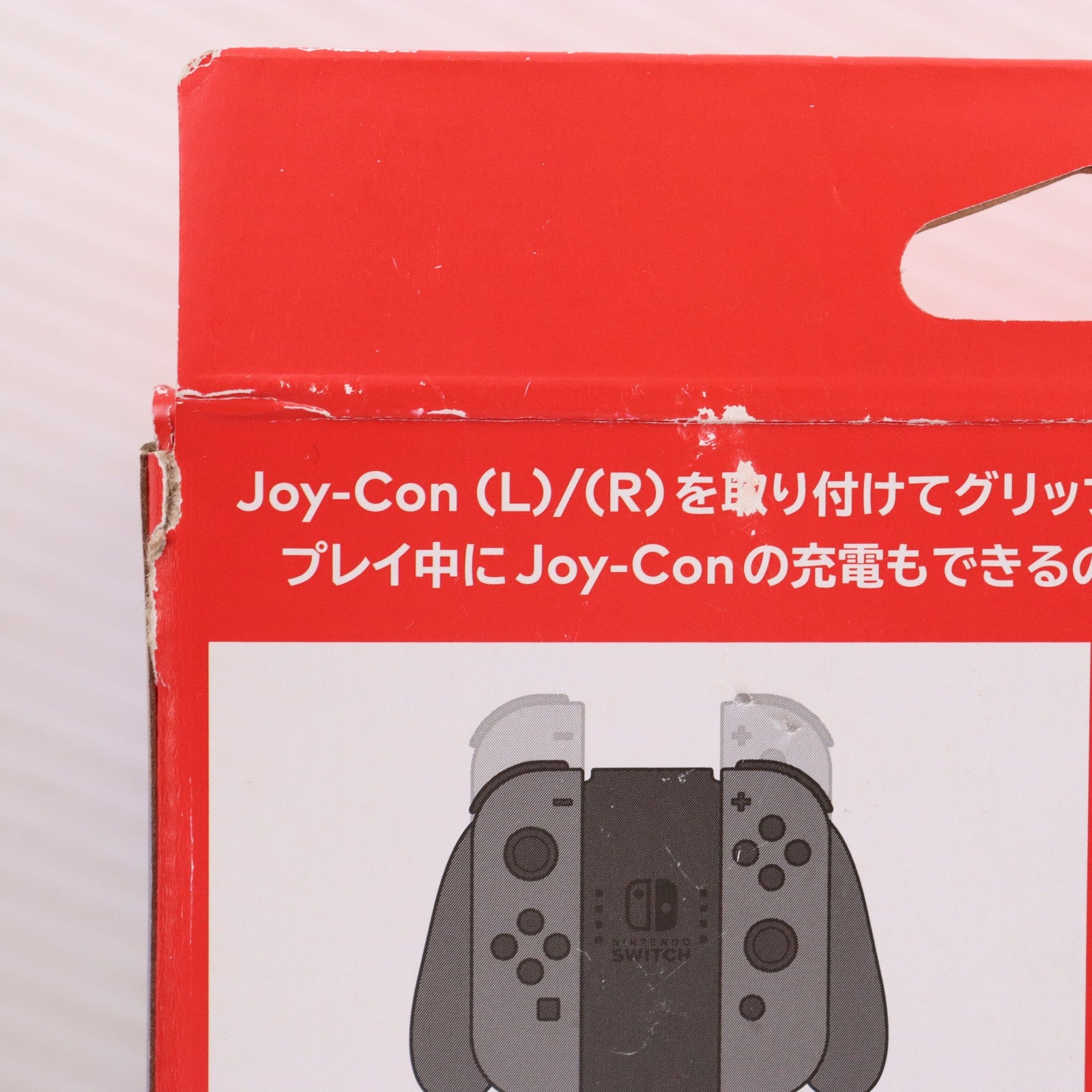 【中古即納】[ACC][Switch] Joy-Con充電グリップ(ジョイコン充電グリップ) 任天堂(HAC-A-ESSKA)(20170303)