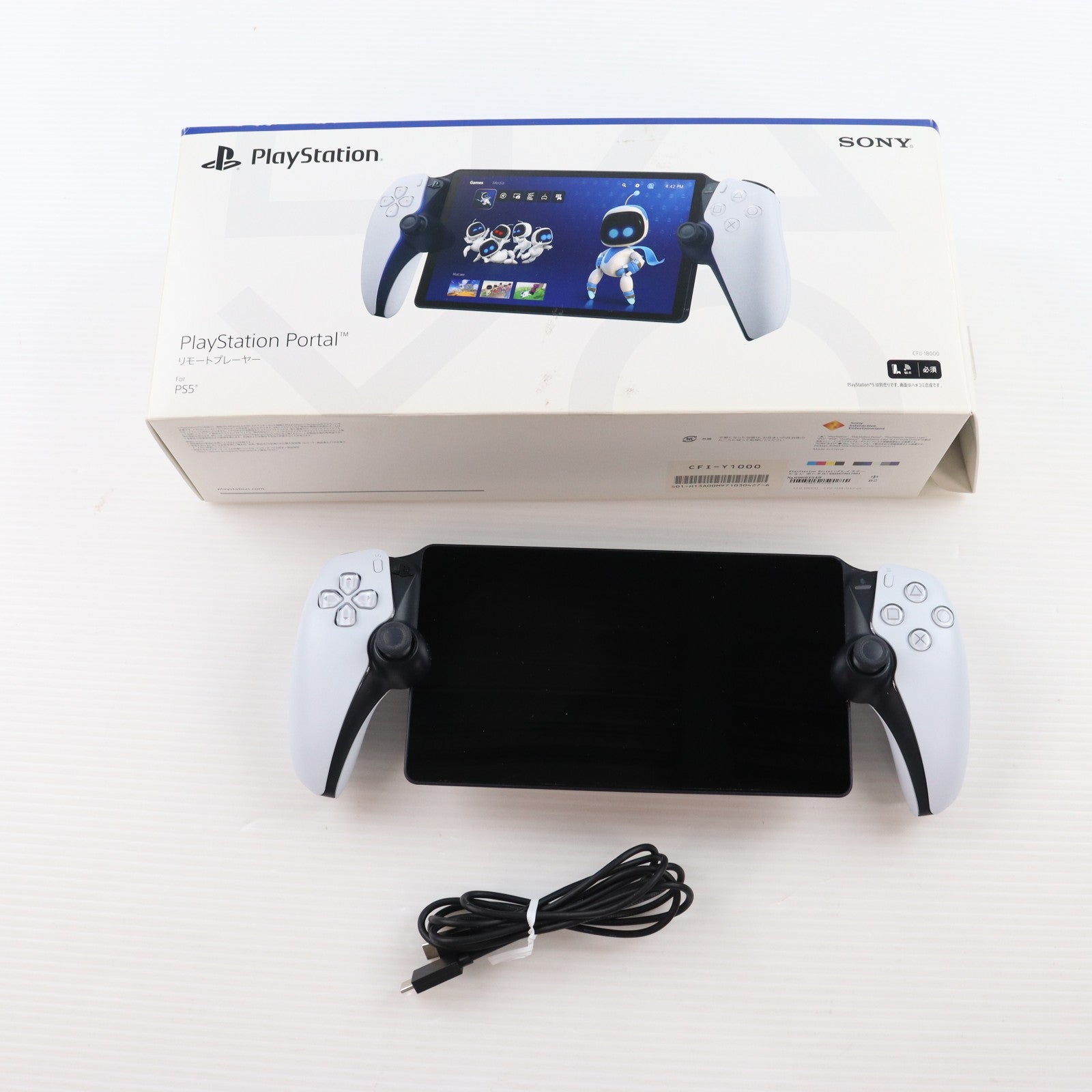 【中古即納】[ACC][PS5] PlayStation Portal(プレイステーション ポータル) リモートプレーヤー SIE(CFIJ-18000)(20231115)