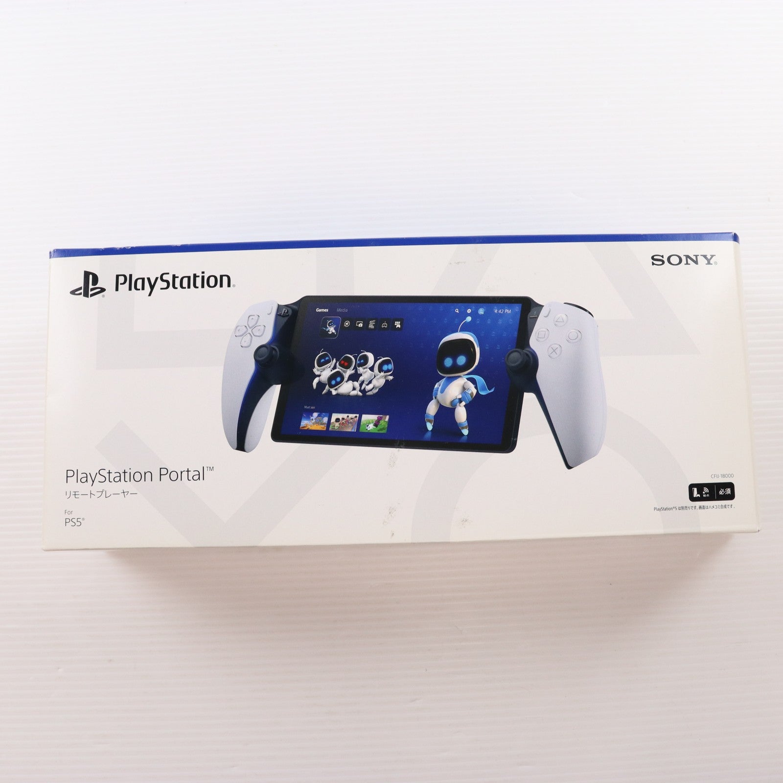 【中古即納】[ACC][PS5] PlayStation Portal(プレイステーション ポータル) リモートプレーヤー SIE(CFIJ-18000)(20231115)