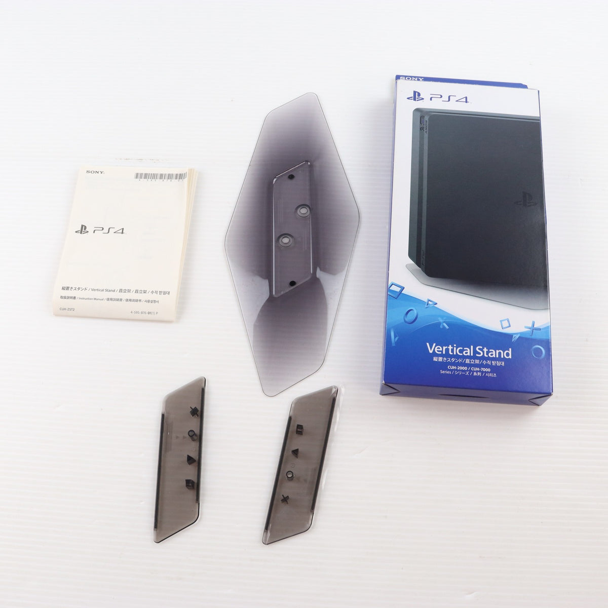 【中古即納】[ACC][PS4] PlayStation4専用縦置きスタンド SCE(CUH-ZST2J)(20160915)