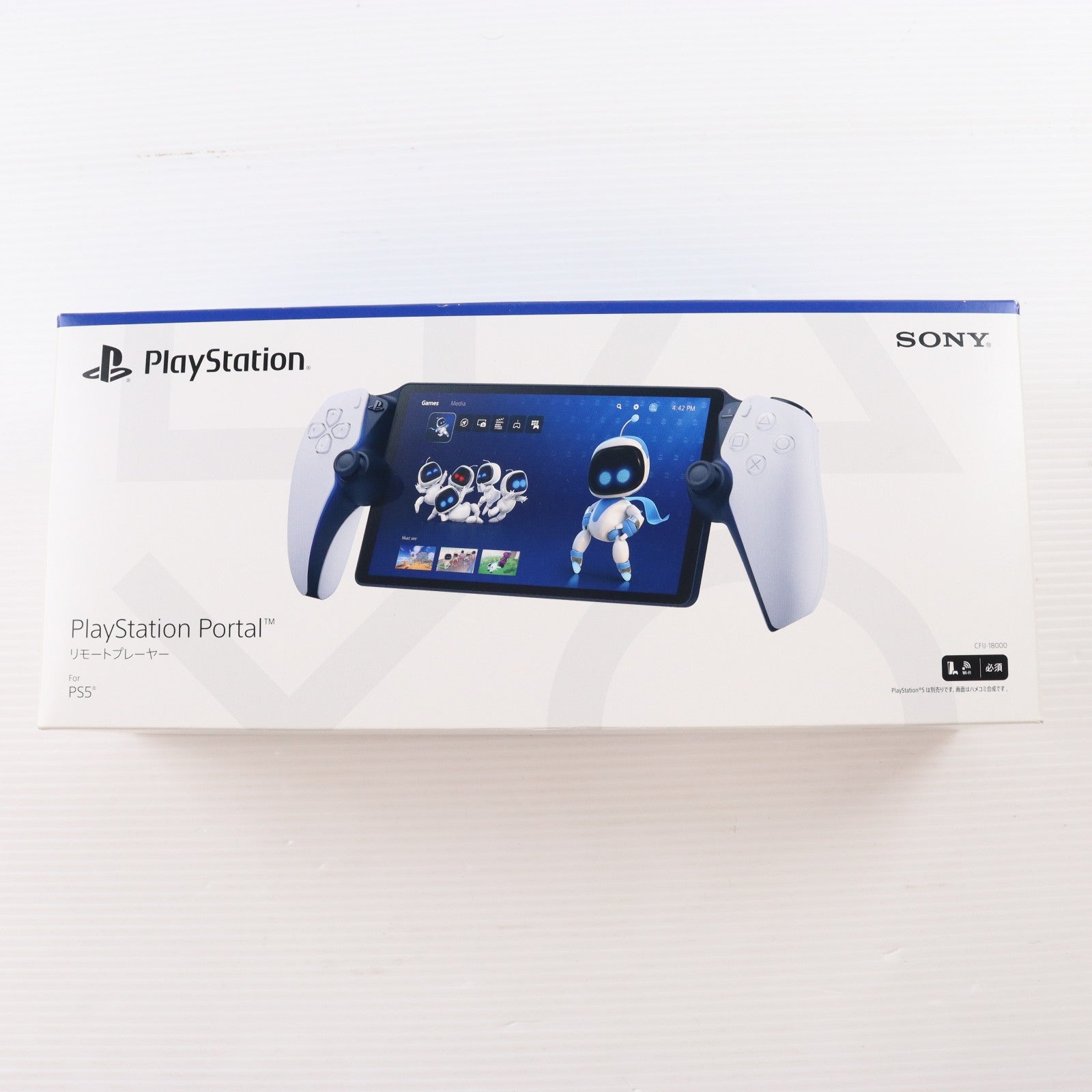 【中古即納】[ACC][PS5] PlayStation Portal(プレイステーション ポータル) リモートプレーヤー SIE(CFIJ-18000)(20231115)