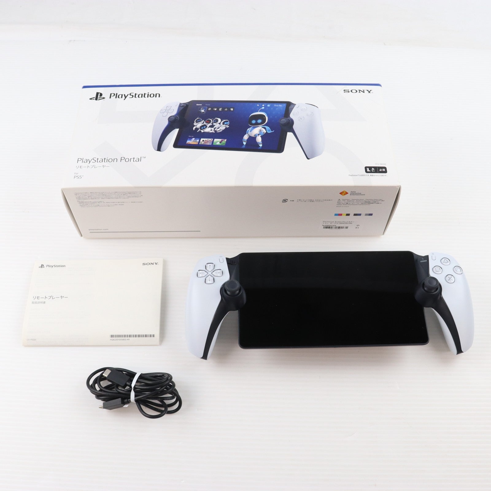 【中古即納】[ACC][PS5] PlayStation Portal(プレイステーション ポータル) リモートプレーヤー SIE(CFIJ-18000)(20231115)