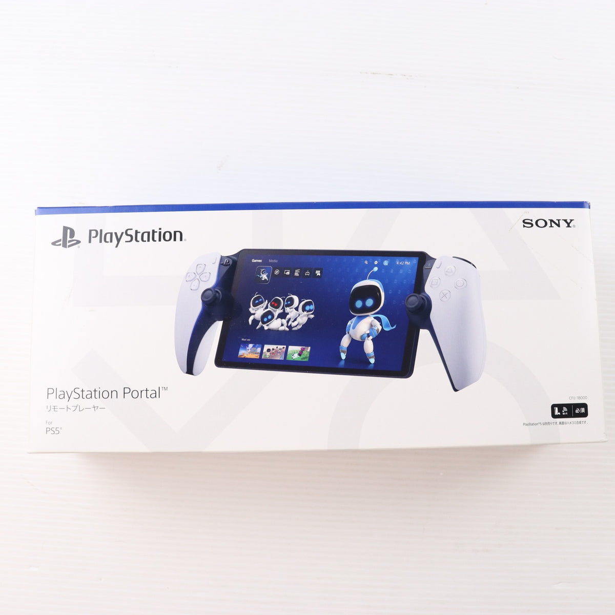 【中古即納】[ACC][PS5] PlayStation Portal(プレイステーション ポータル) リモートプレーヤー SIE(CFIJ-18000)(20231115)