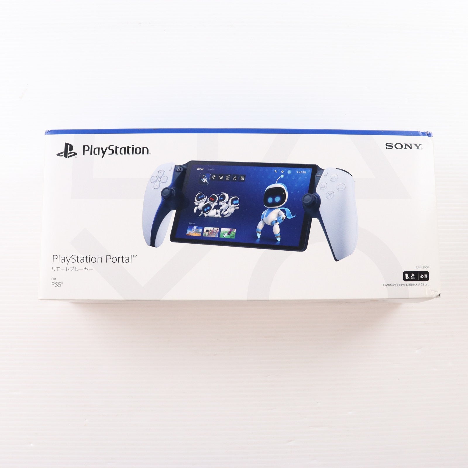 【中古即納】[ACC][PS5] PlayStation Portal(プレイステーション ポータル) リモートプレーヤー SIE(CFIJ-18000)(20231115)