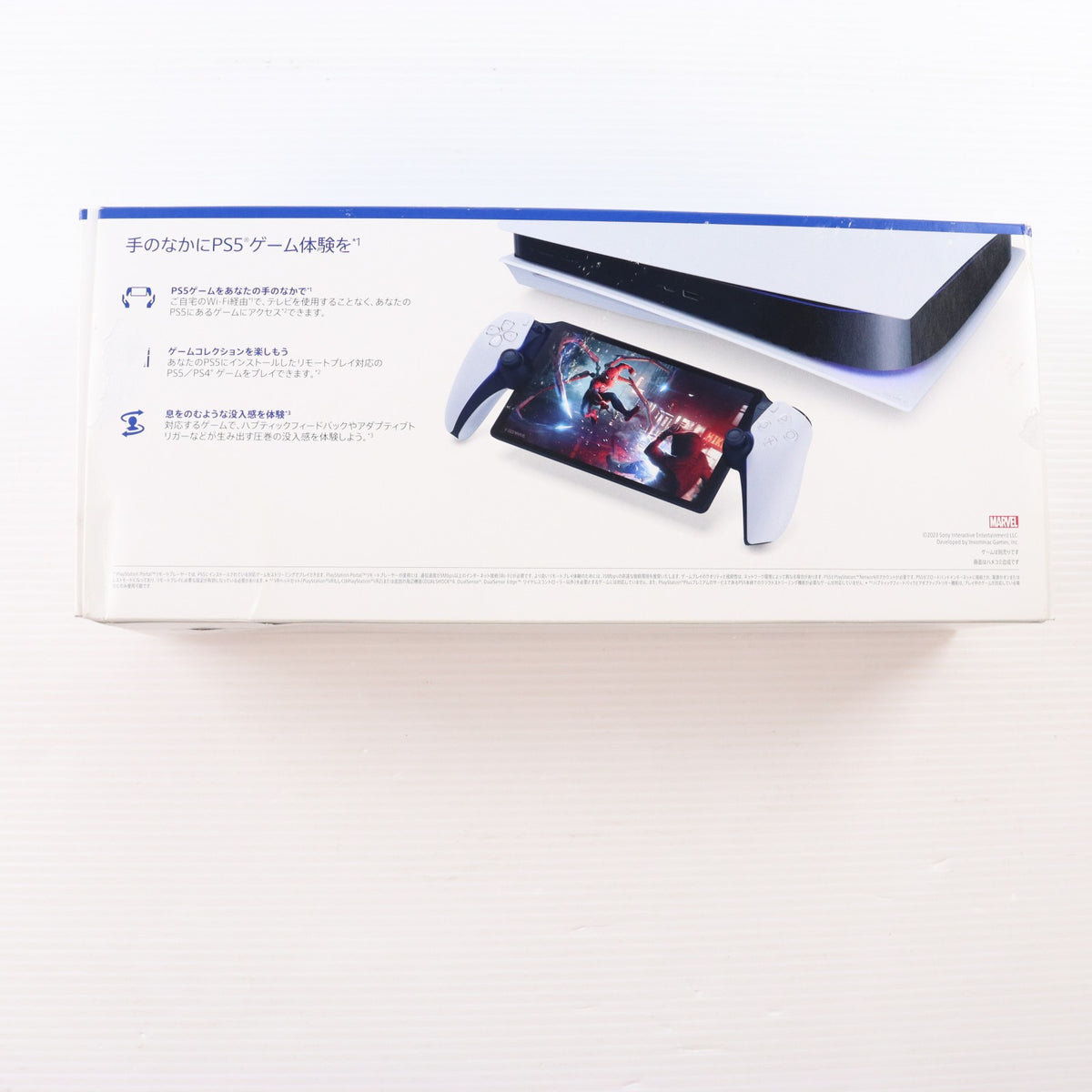【中古即納】[ACC][PS5] PlayStation Portal(プレイステーション ポータル) リモートプレーヤー SIE(CFIJ-18000)(20231115)