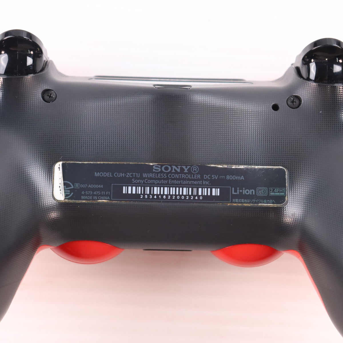 【中古即納】[ACC][PS4] ワイヤレスコントローラー デュアルショック4(DUALSHOCK4) マグマ・レッド SIE(CUH-ZCT1J01)(20140222)