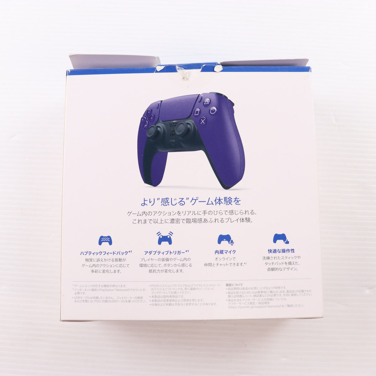 【中古即納】[ACC][PS5] DualSense(デュアルセンス) ワイヤレスコントローラー ギャラクティック パープル SIE(CFI-ZCT1J04)(20220114)