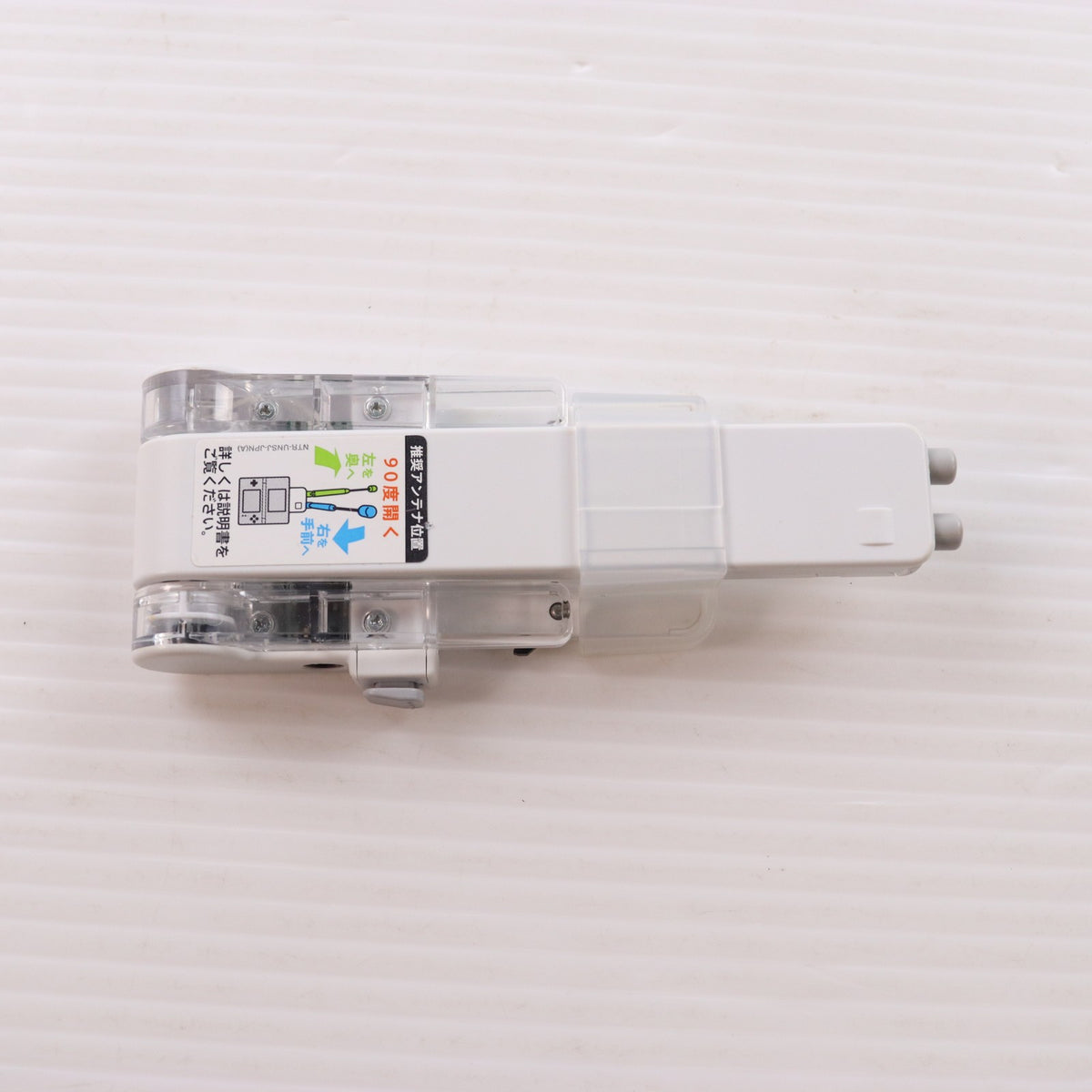 【中古即納】[ACC][NDS] ワンセグ受信アダプタ DSテレビ 任天堂(NTR-2-UNSJ/NTR-016)(20071123)