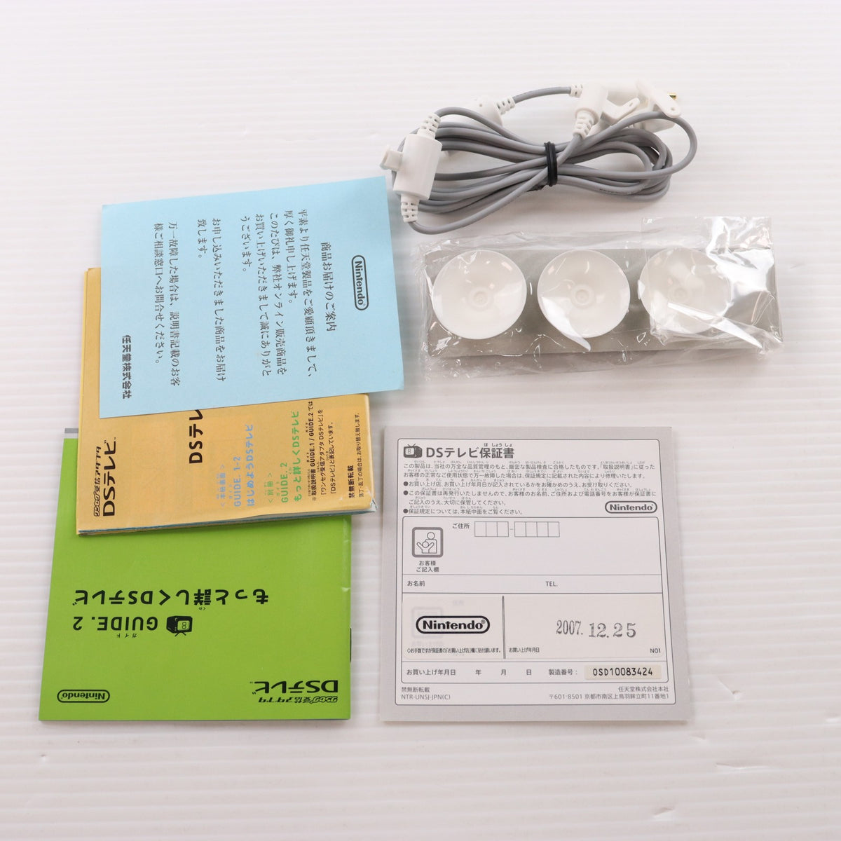 【中古即納】[ACC][NDS] ワンセグ受信アダプタ DSテレビ 任天堂(NTR-2-UNSJ/NTR-016)(20071123)