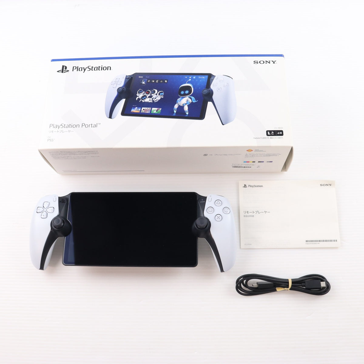【中古即納】[ACC][PS5] PlayStation Portal(プレイステーション ポータル) リモートプレーヤー SIE(CFIJ-18000)(20231115)