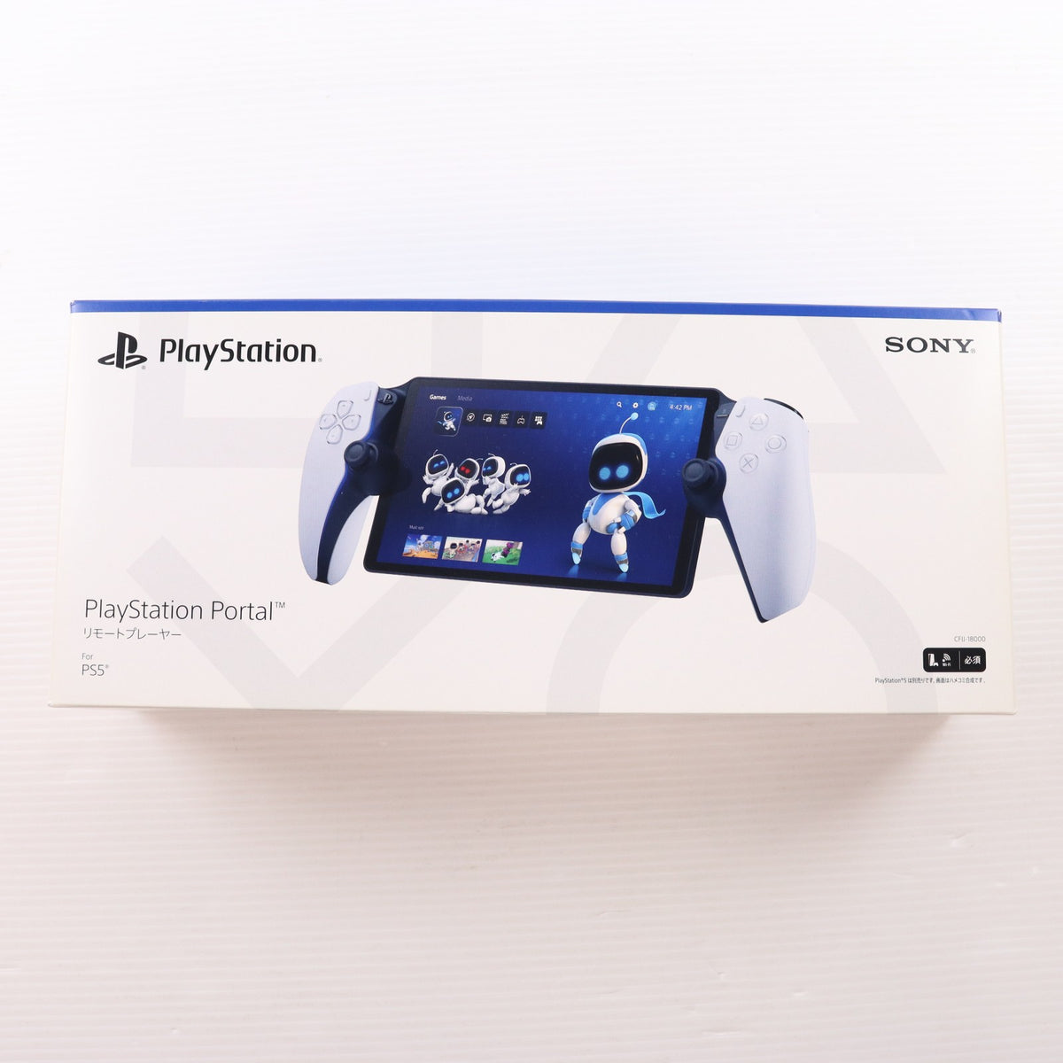 【中古即納】[ACC][PS5] PlayStation Portal(プレイステーション ポータル) リモートプレーヤー SIE(CFIJ-18000)(20231115)