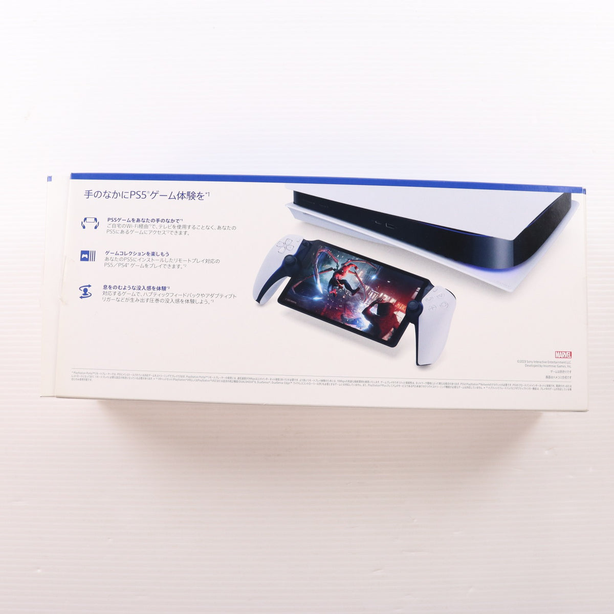 【中古即納】[ACC][PS5] PlayStation Portal(プレイステーション ポータル) リモートプレーヤー SIE(CFIJ-18000)(20231115)