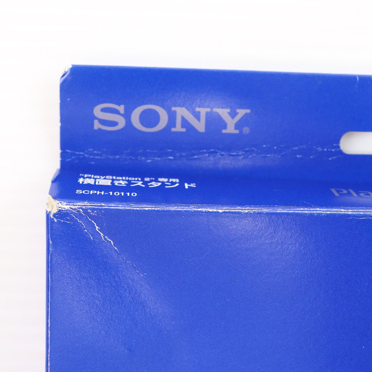 【中古即納】[ACC][PS2] プレイステーション2専用 横置きスタンド SCE(SCPH-10110)(20000304)