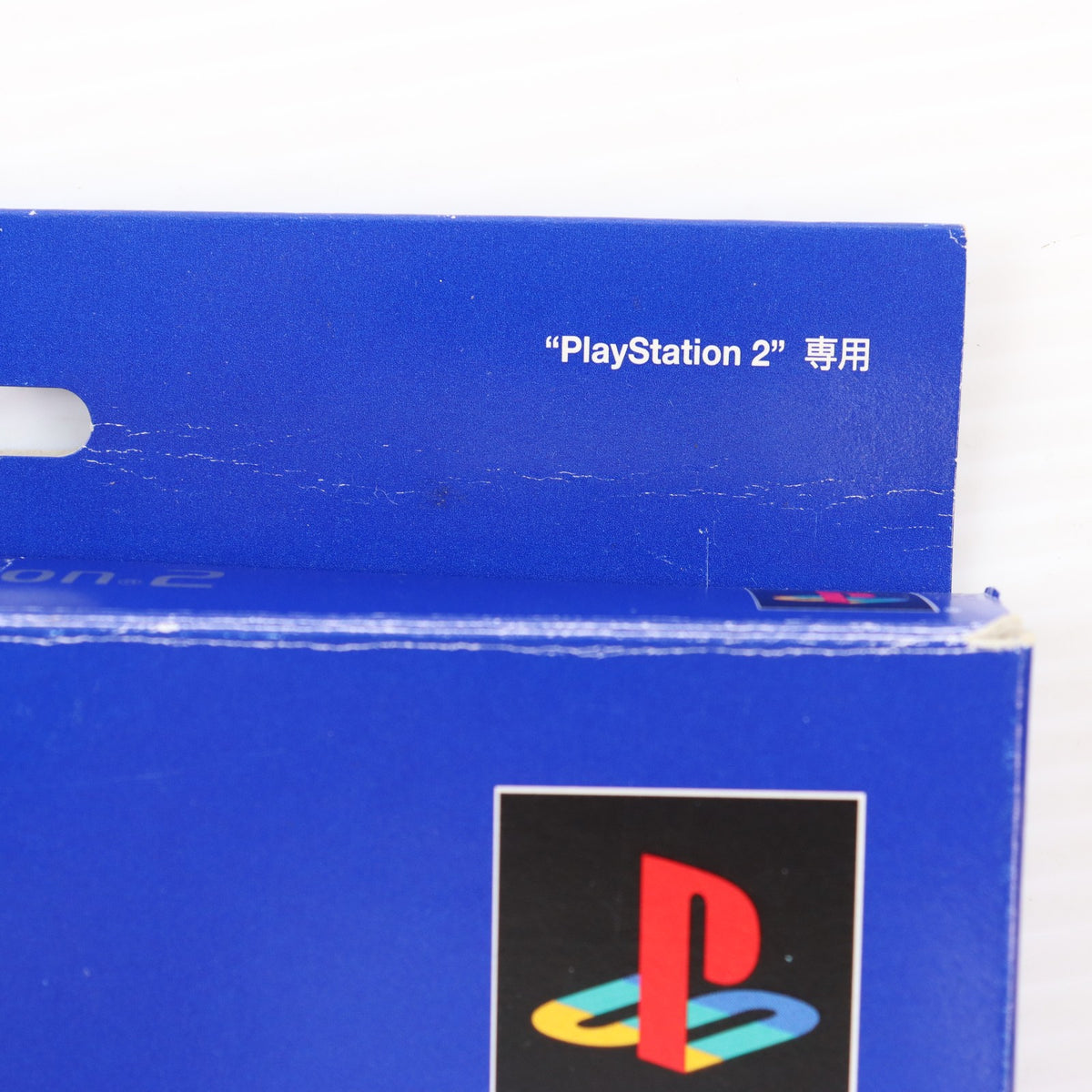 【中古即納】[ACC][PS2] プレイステーション2専用 横置きスタンド SCE(SCPH-10110)(20000304)