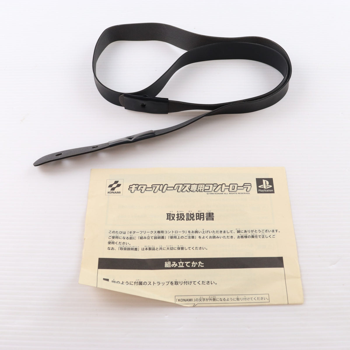 【中古即納】[ACC][PS] プレイステーション専用 ギターフリークス専用コントローラ コナミ(RU018)(19990729)