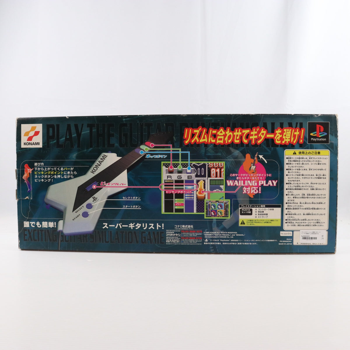 【中古即納】[ACC][PS] プレイステーション専用 ギターフリークス専用コントローラ コナミ(RU018)(19990729)