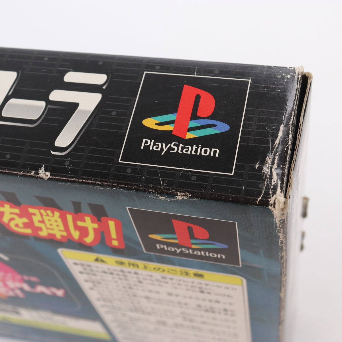【中古即納】[ACC][PS] プレイステーション専用 ギターフリークス専用コントローラ コナミ(RU018)(19990729)