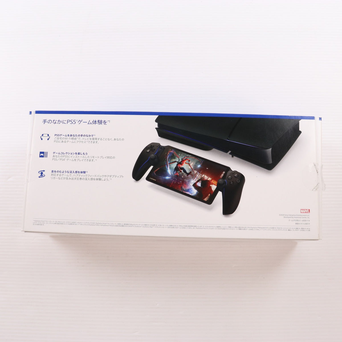 【中古即納】[ACC][PS5] PlayStation Portal(プレイステーション ポータル) リモートプレーヤー ミッドナイト ブラック SIE(CFIJ-18001)(20250220)