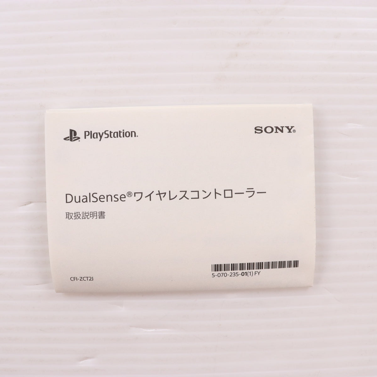 【中古即納】[ACC][PS5] DualSense(デュアルセンス) ワイヤレスコントローラー リミックス グリーン SIE(CFI-ZCT2J14)(20260312)
