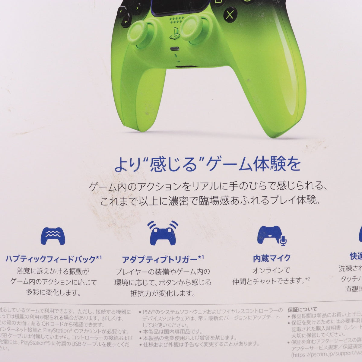 【中古即納】[ACC][PS5] DualSense(デュアルセンス) ワイヤレスコントローラー リミックス グリーン SIE(CFI-ZCT2J14)(20260312)