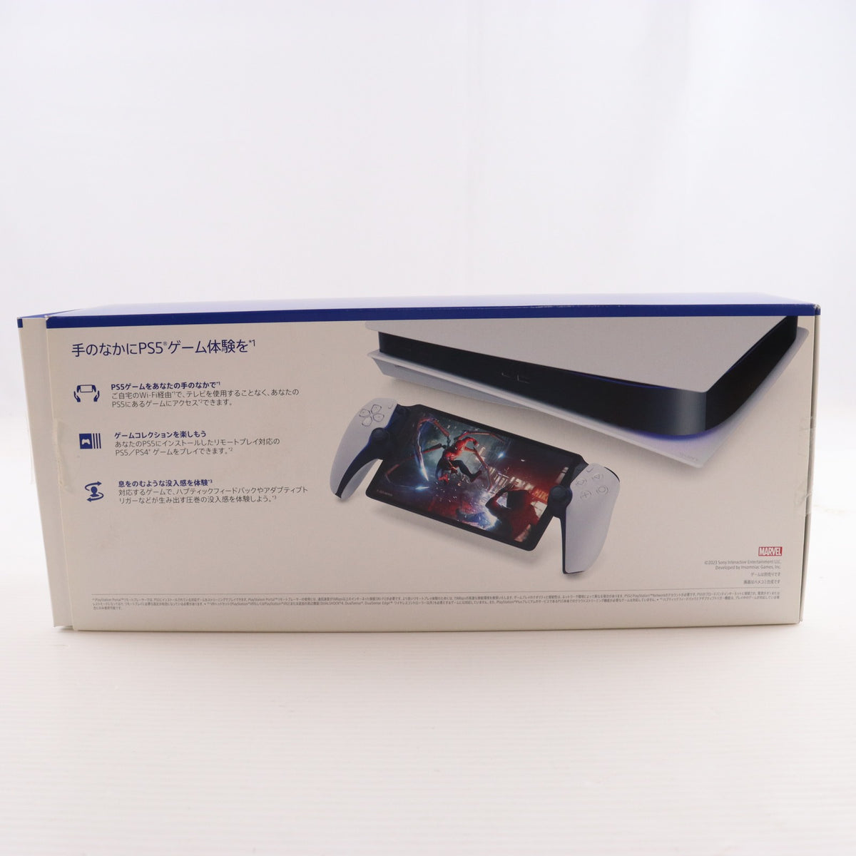 【中古即納】[ACC][PS5] PlayStation Portal(プレイステーション ポータル) リモートプレーヤー SIE(CFIJ-18000)(20231115)