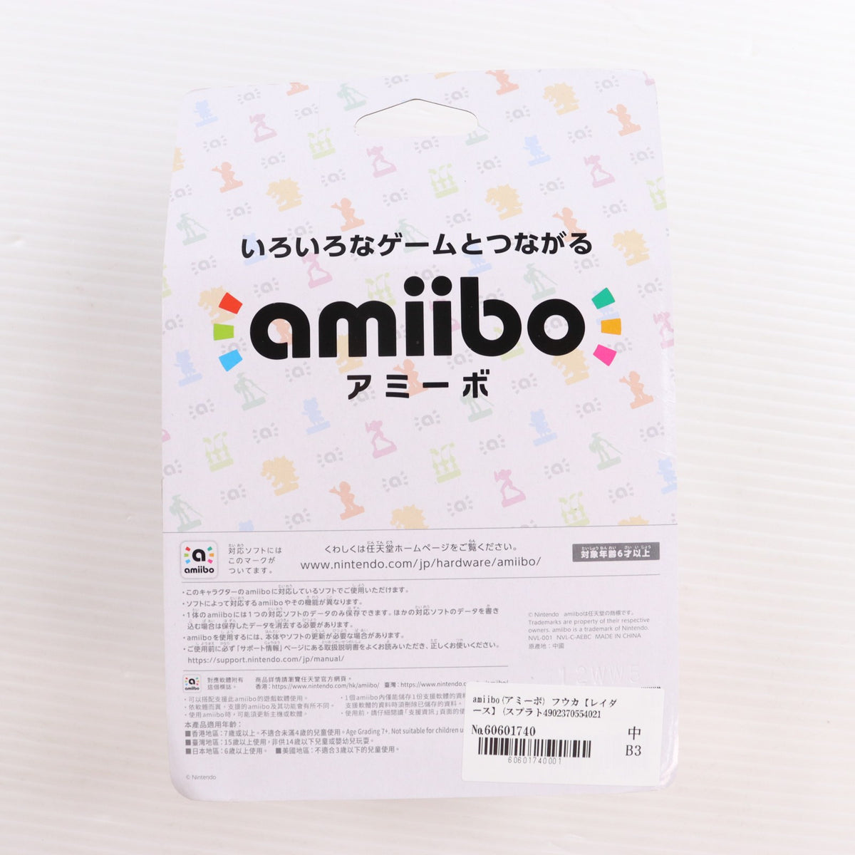 【中古即納】[ACC][Switch2] amiibo(アミーボ) フウカ【レイダース】(スプラトゥーンシリーズ) 任天堂(NVL-C-AEBC)(20260723)