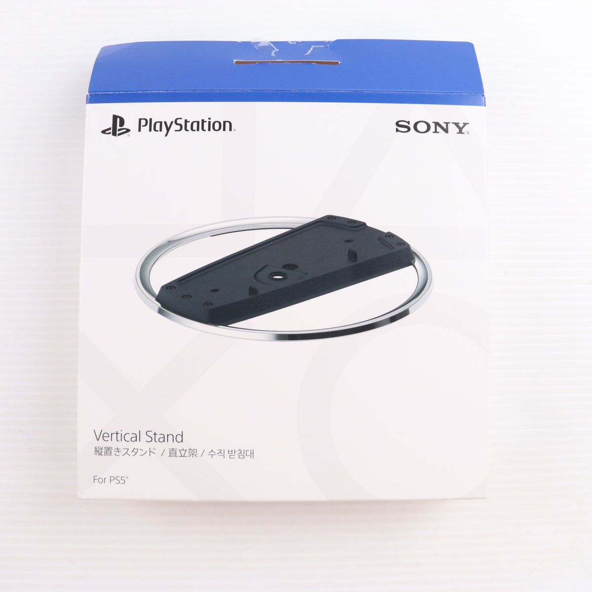 【中古即納】[ACC][PS5] PlayStation5(プレイステーション5) slimモデル(スリムモデル)用 縦置きスタンド SIE(CFI-ZVS1P)(20231110)
