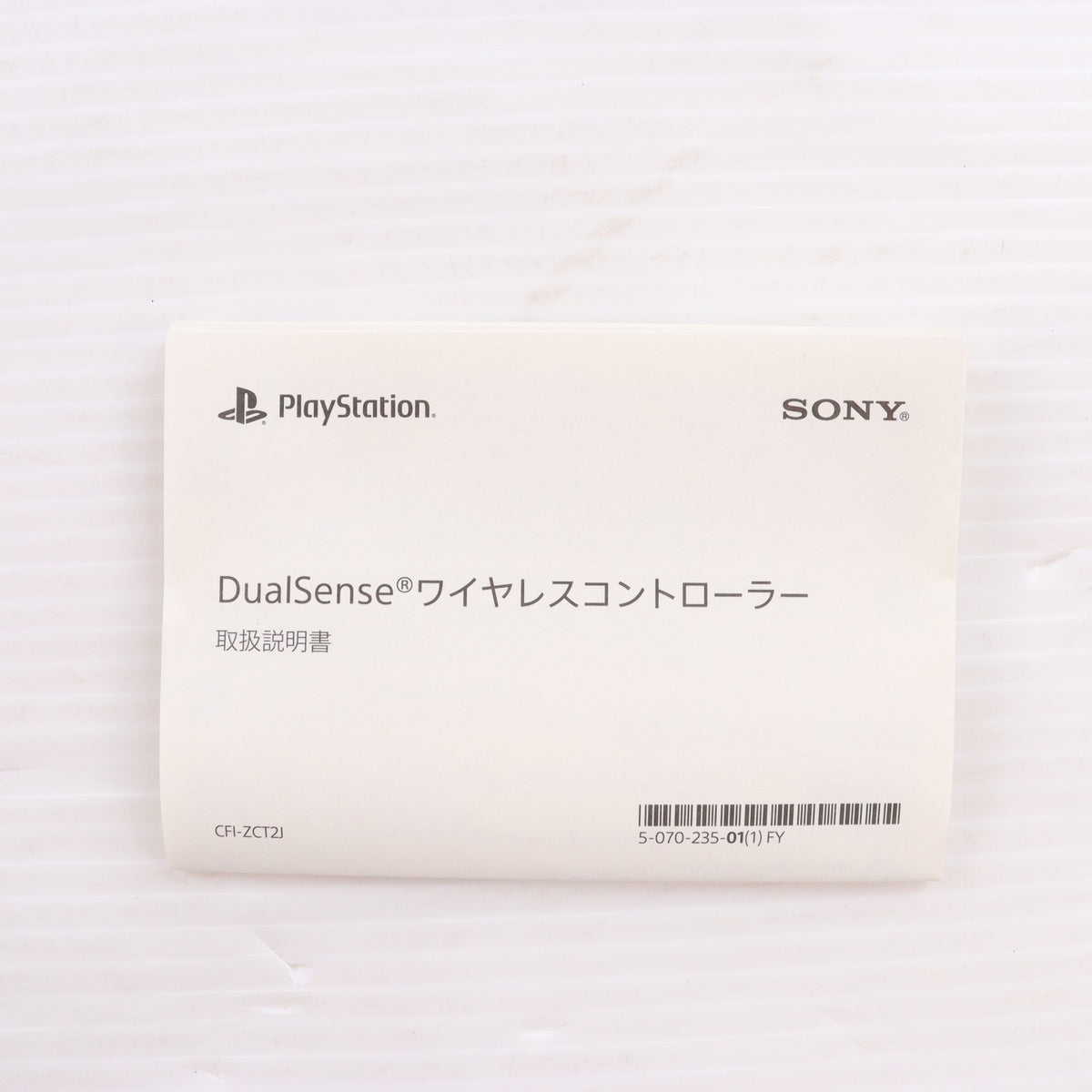 【中古即納】[ACC][PS5] DualSense(デュアルセンス) ワイヤレスコントローラー リズム ブルー SIE(CFI-ZCT2J15)(20260312)