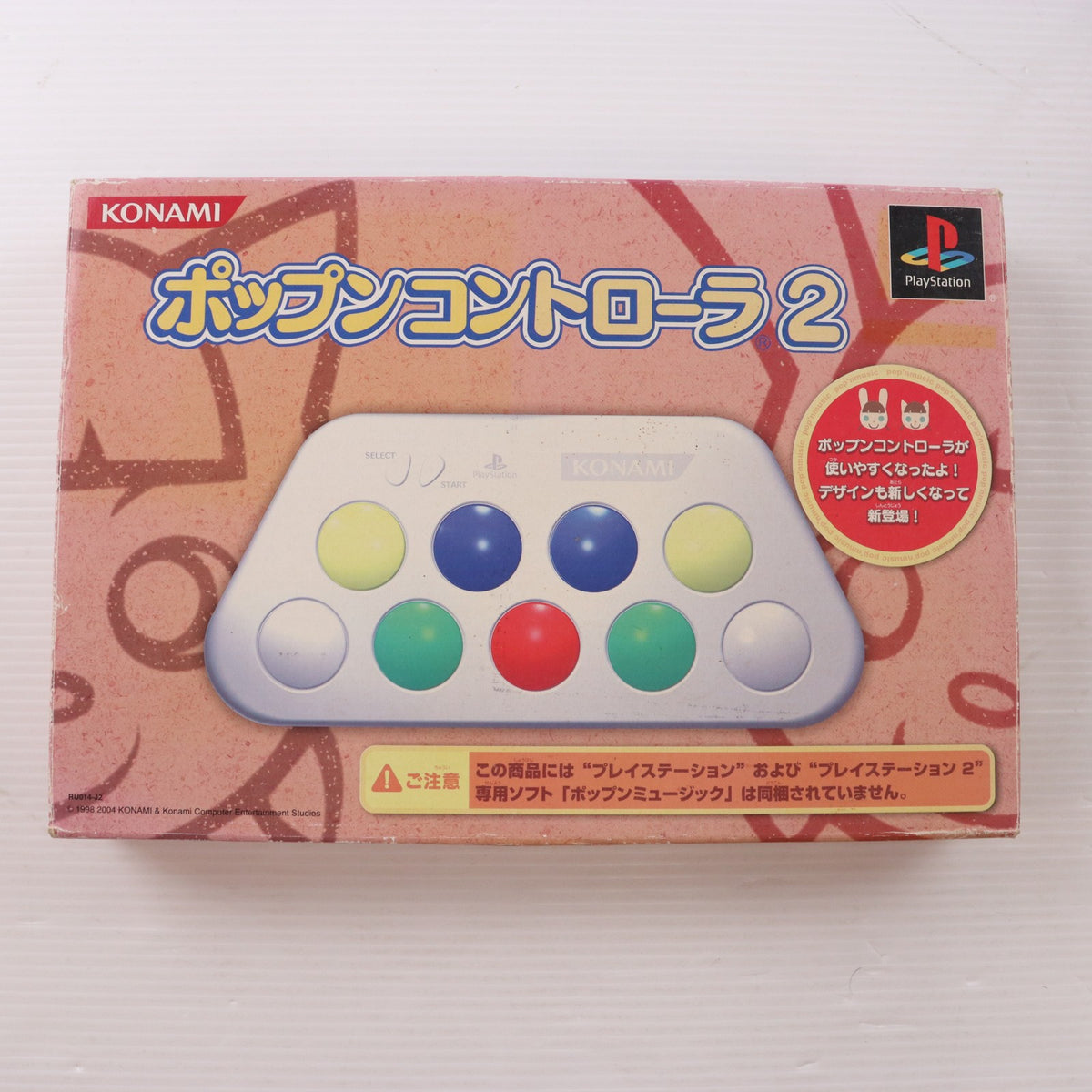 【中古即納】[ACC][PS2] ポップンコントローラ2 ソニーライセンス商品 コナミ(RU014-J2)(20041201)