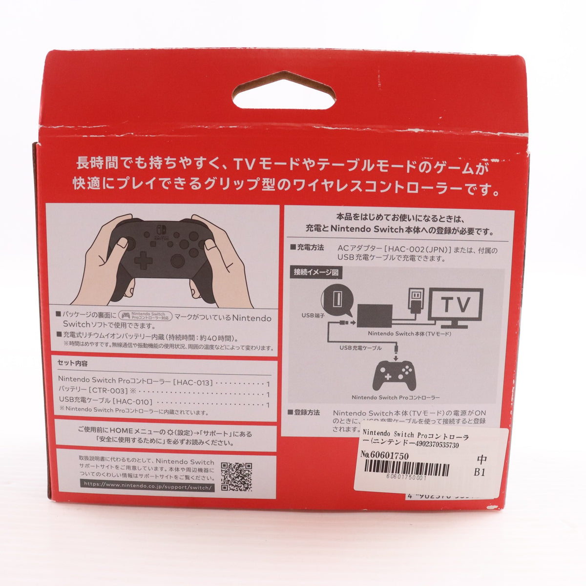 【中古即納】[ACC][Switch] Nintendo Switch Proコントローラー(ニンテンドースイッチ プロコントローラー) 任天堂(HAC-A-FSSKA)(20170303)