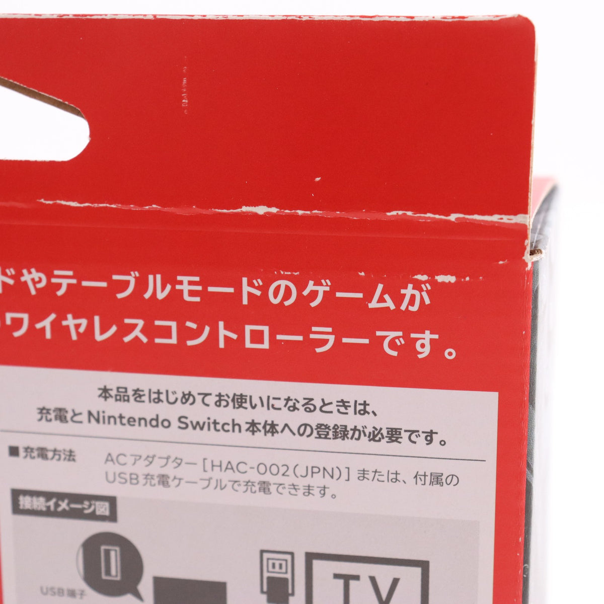 【中古即納】[ACC][Switch] Nintendo Switch Proコントローラー(ニンテンドースイッチ プロコントローラー) 任天堂(HAC-A-FSSKA)(20170303)