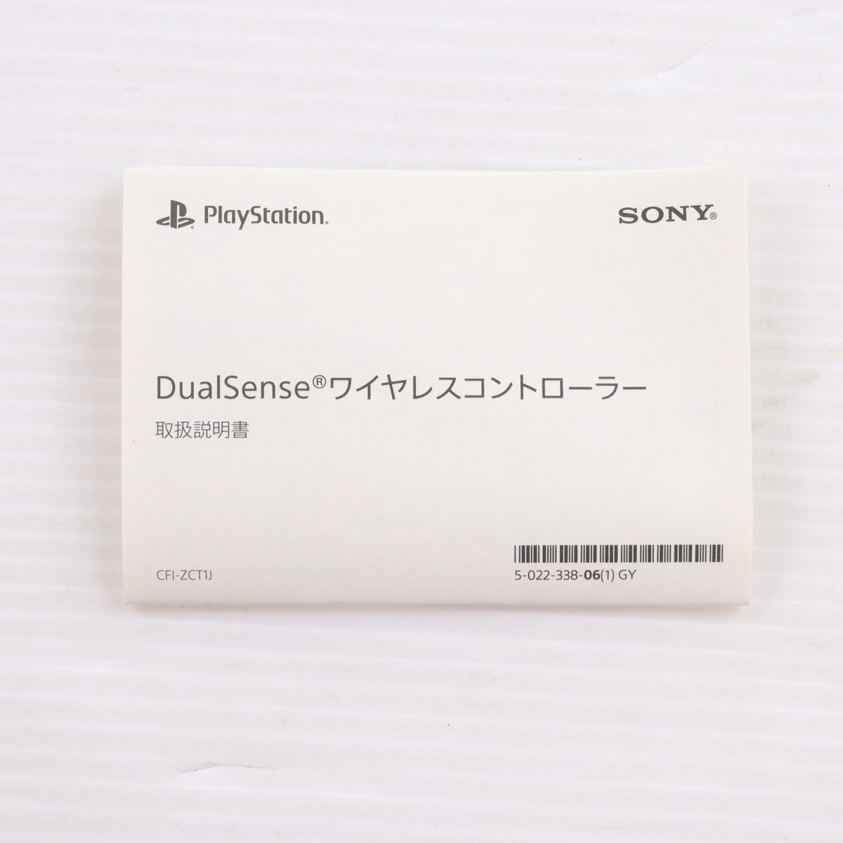【中古即納】[ACC][PS5] DualSense(デュアルセンス) ワイヤレスコントローラー スターライト ブルー SIE(CFI-ZCT1J05)(20220114)