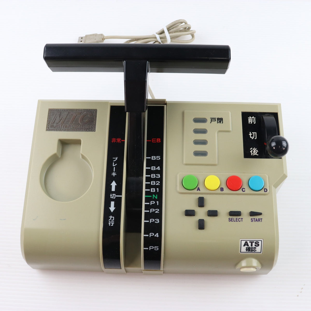 【中古即納】[ACC][PS2] Multi Train Controller(マルチトレインコントローラ) ソニーライセンス商品 シープス(SOTP-031201)(20031218)