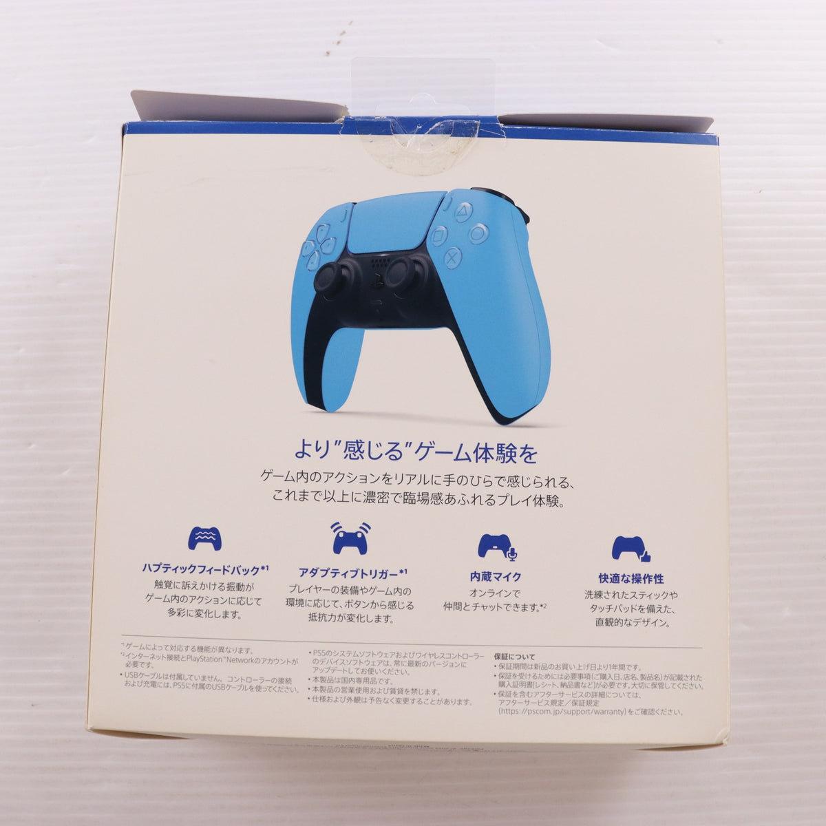 【中古即納】[ACC][PS5] DualSense(デュアルセンス) ワイヤレスコントローラー スターライト ブルー SIE(CFI-ZCT1J05)(20220114)