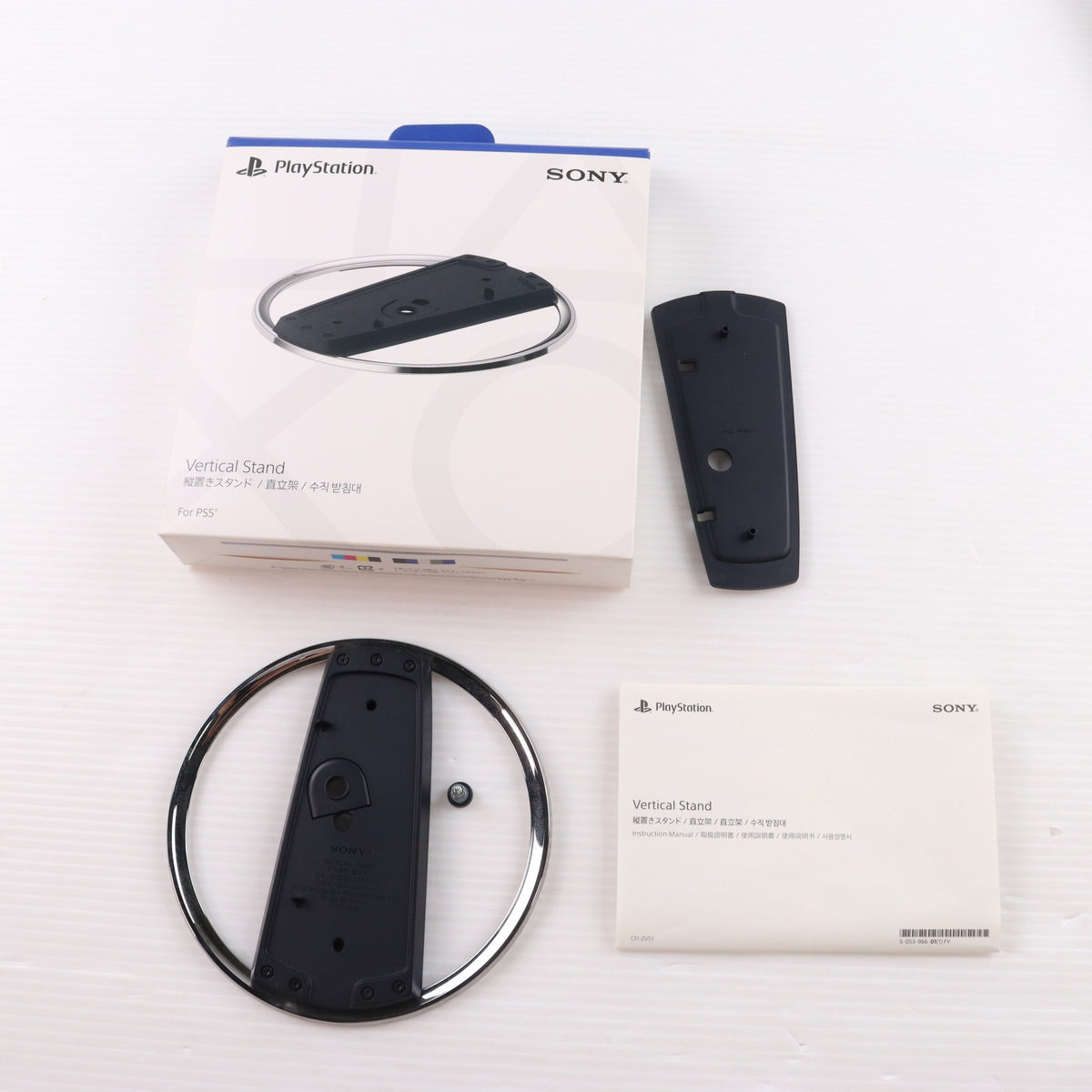 【中古即納】[ACC][PS5] PlayStation5(プレイステーション5) slimモデル(スリムモデル)用 縦置きスタンド SIE(CFI-ZVS1P)(20231110)