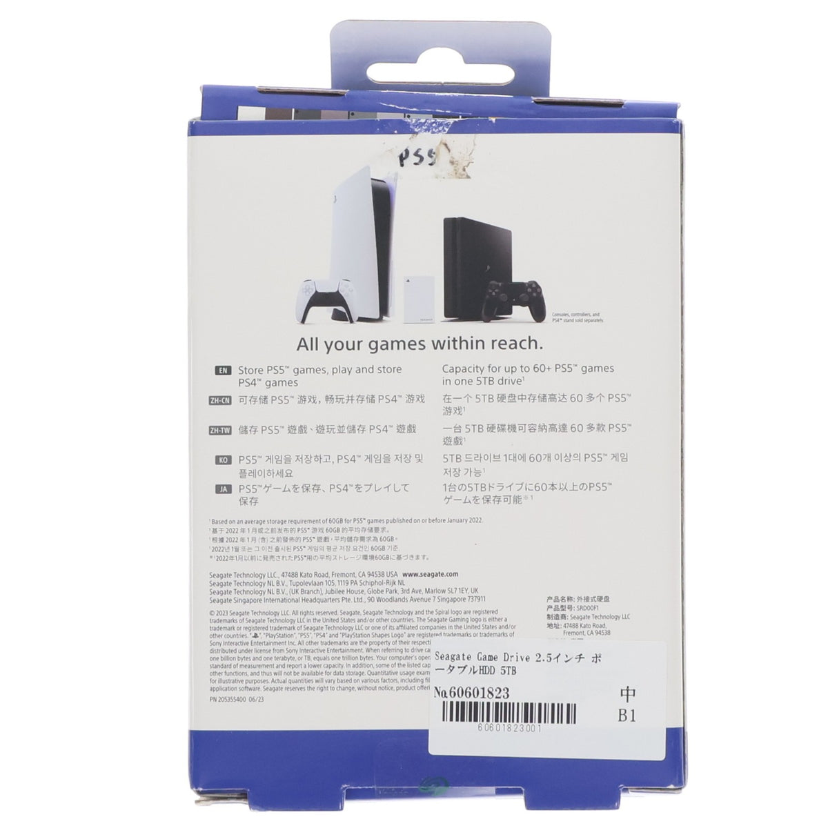 【中古即納】[ACC][PS5] SEAGATE ゲームドライブ PS5用 外付けHDD 5TB ホワイト ソニーライセンス商品 SEAGATE(STLV5000300)(20240228)