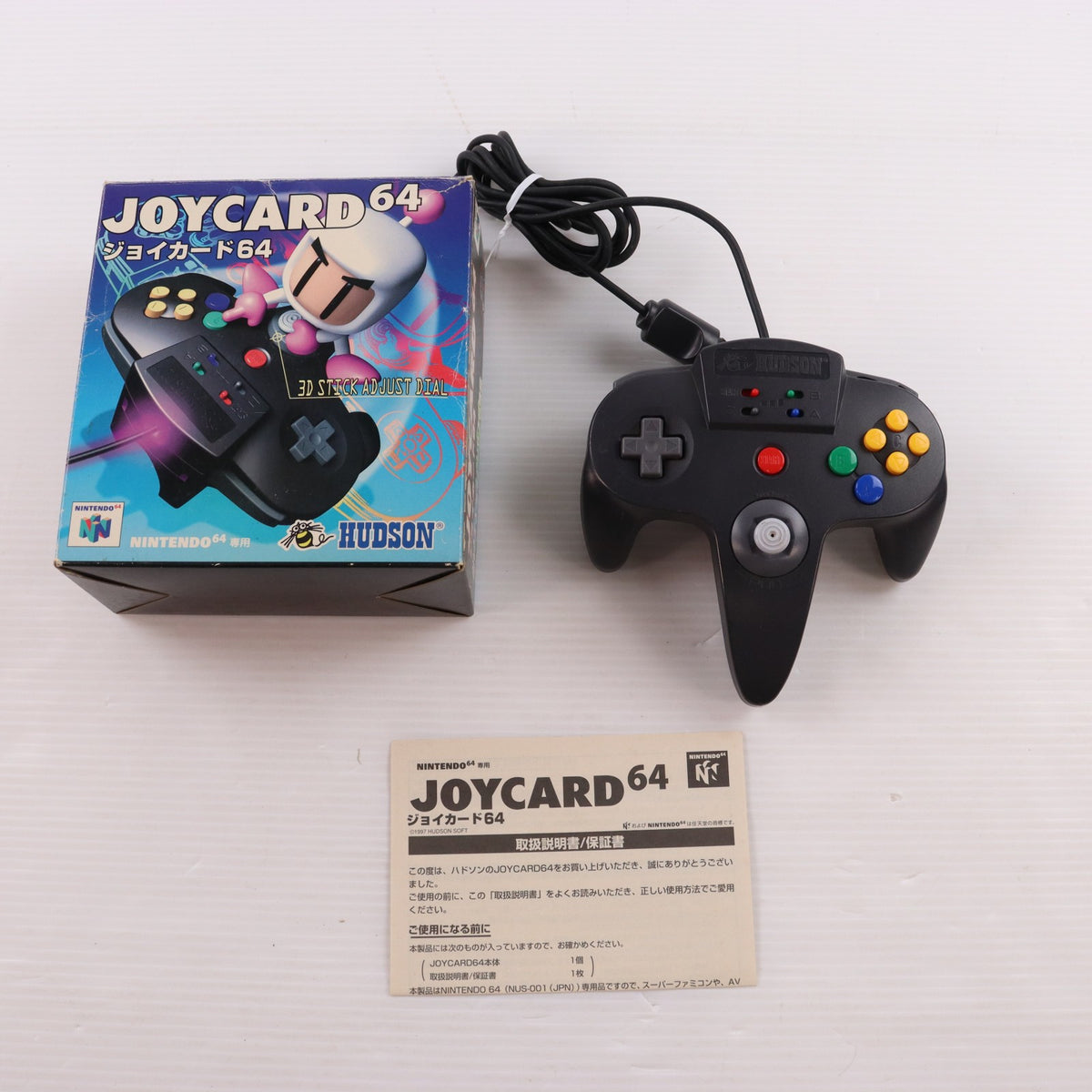 【中古即納】[ACC][N64] NINTENDO64専用 ジョイカード64(JOYCARD64) 任天堂ライセンス商品 ハドソン(HC-739)(19970808)