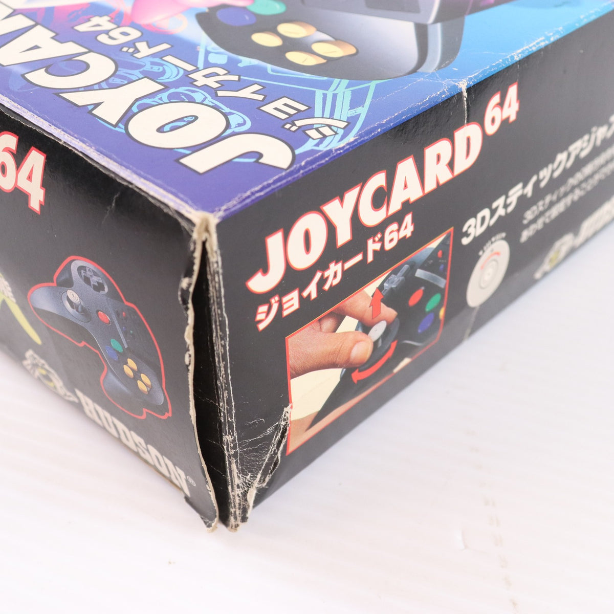 【中古即納】[ACC][N64] NINTENDO64専用 ジョイカード64(JOYCARD64) 任天堂ライセンス商品 ハドソン(HC-739)(19970808)