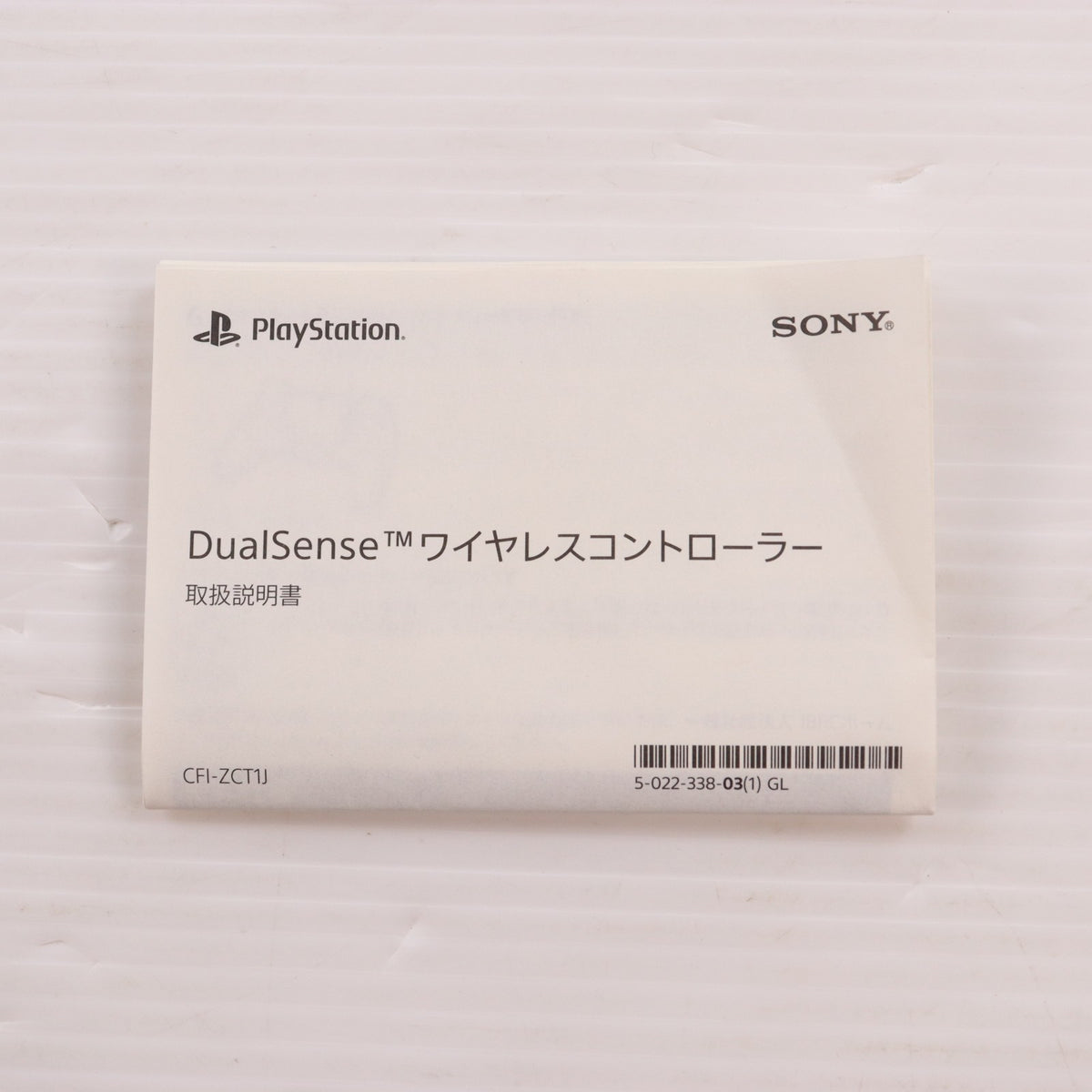 【中古即納】[ACC][PS5] DualSense(デュアルセンス) ワイヤレスコントローラー ノヴァ ピンク SIE(CFI-ZCT1J03)(20220114)