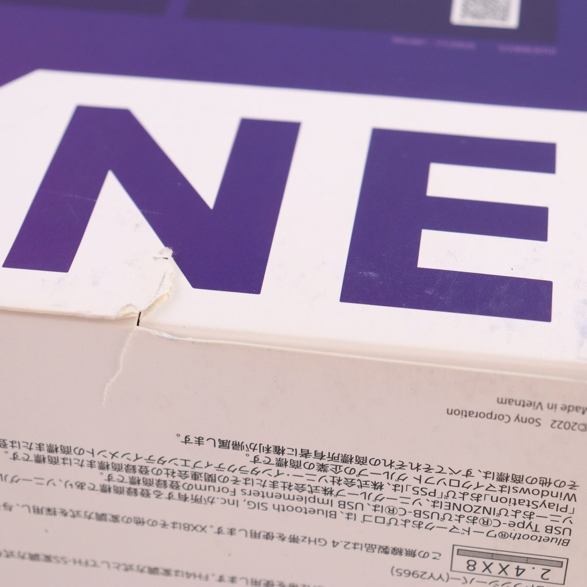 【中古即納】[ACC][PS4] ワイヤレスノイズキャンセリングゲーミングヘッドセット INZONE(インゾーン) H9 ホワイト SIE(WH-G900N)(20220708)