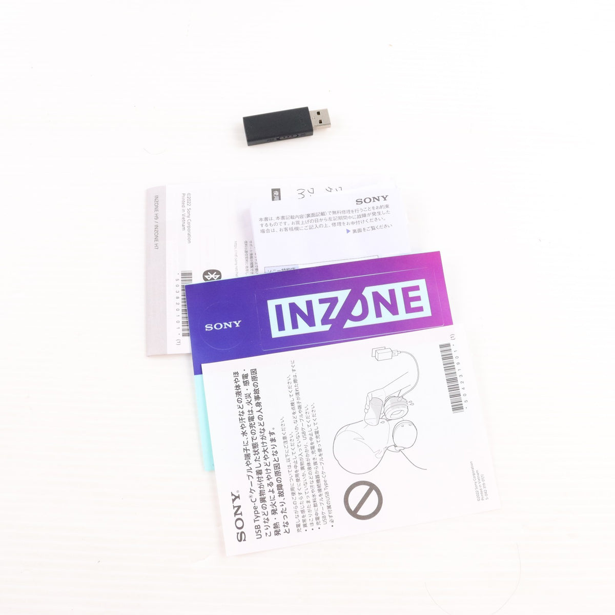 【中古即納】[ACC][PS4] ワイヤレスノイズキャンセリングゲーミングヘッドセット INZONE(インゾーン) H9 ホワイト SIE(WH-G900N)(20220708)
