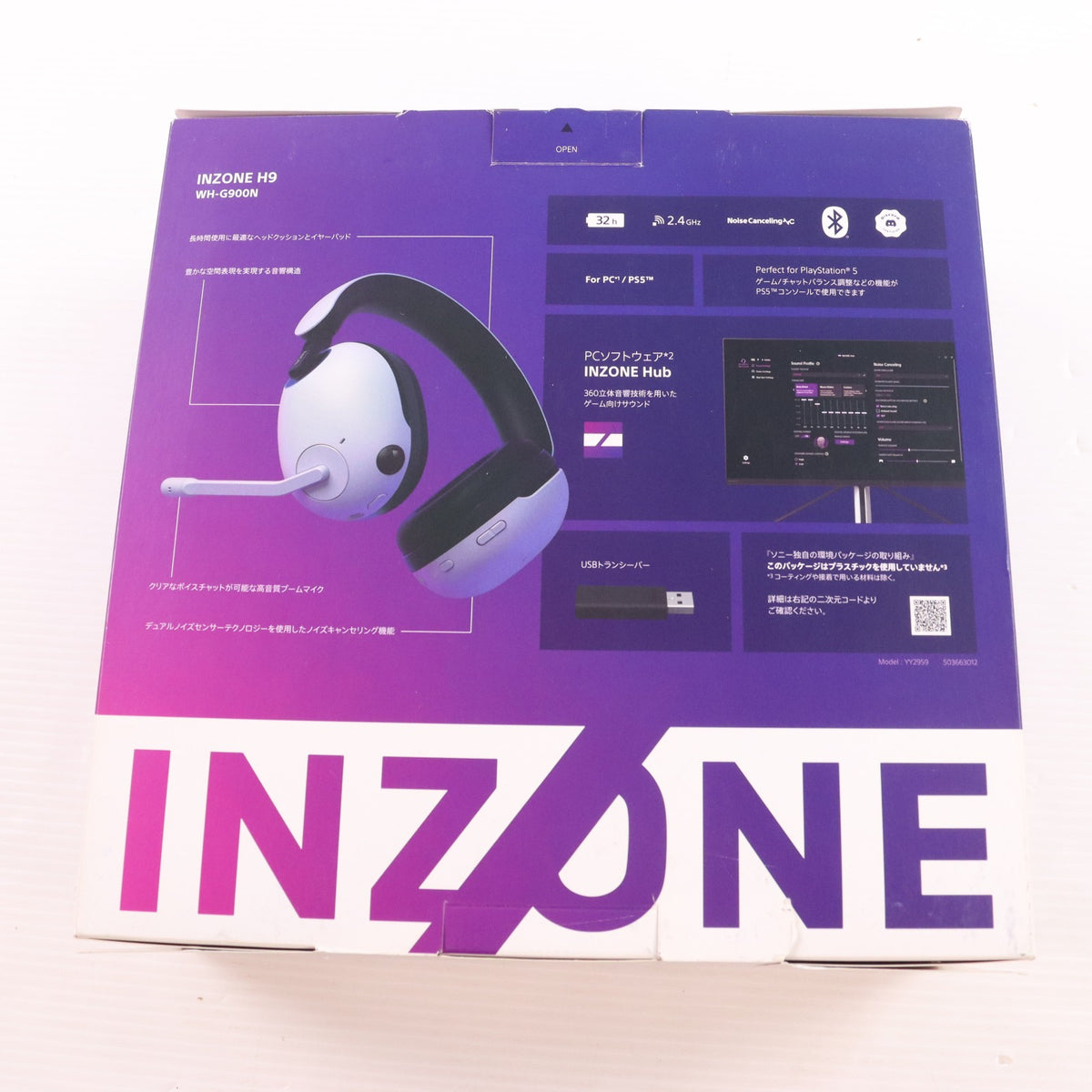【中古即納】[ACC][PS4] ワイヤレスノイズキャンセリングゲーミングヘッドセット INZONE(インゾーン) H9 ホワイト SIE(WH-G900N)(20220708)