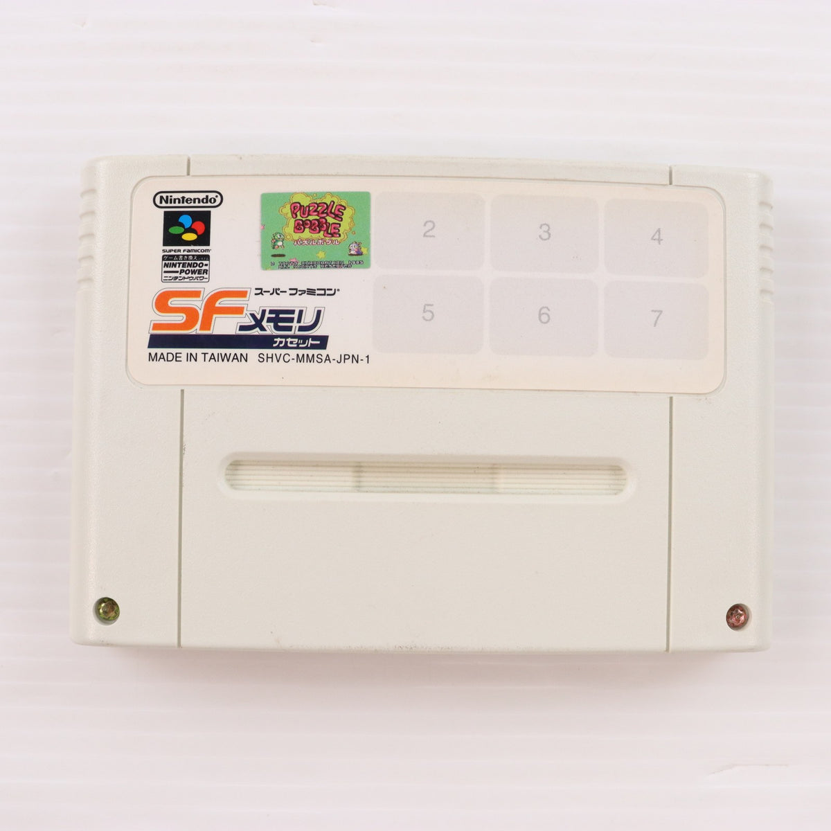 【中古即納】[ACC][SFC] SFメモリカセット 任天堂(SHVC-P-MMSA)(19971101)